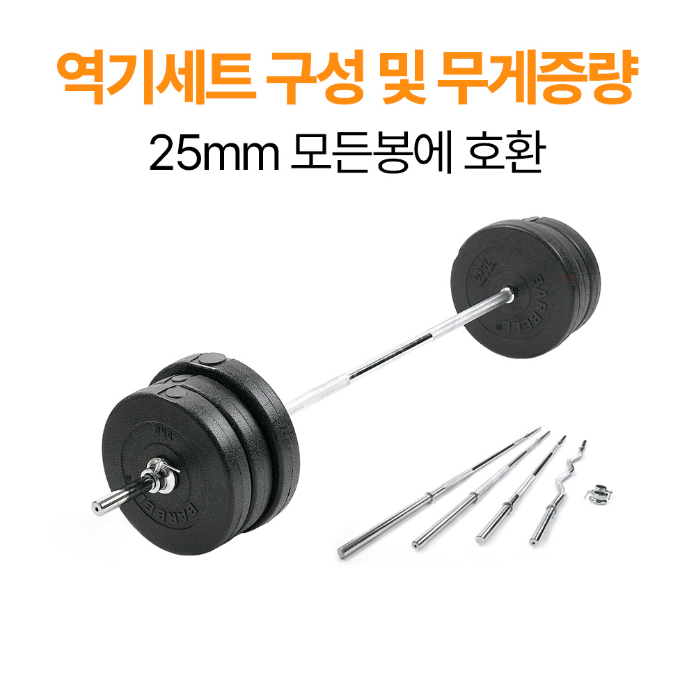 PVC 바벨원판 경량 덤벨 역기 바벨 원판 2.5kg, 1개 - 상세 이미지 5