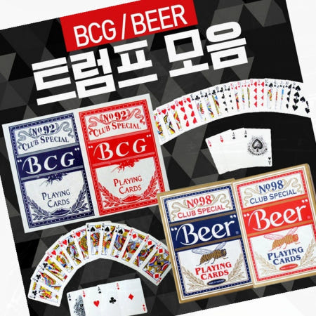 트럼프 카드놀이 포커 게임도구 보드게임 마술용품 클럽
