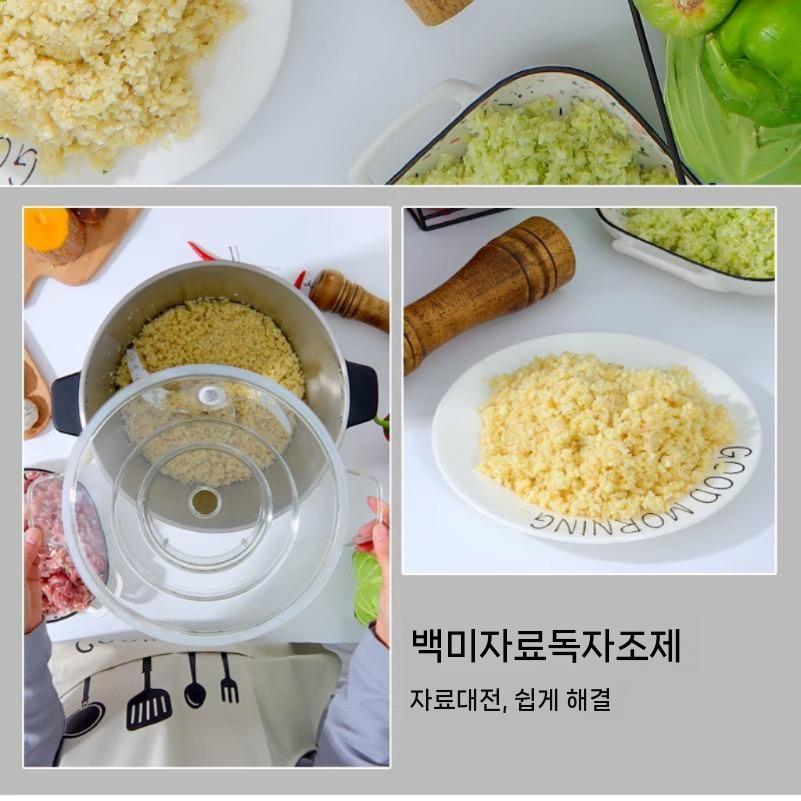 믹서 고기 다지기 가정용 야채 마늘 대형 분쇄 상 믹서기 대용량 이미지 6