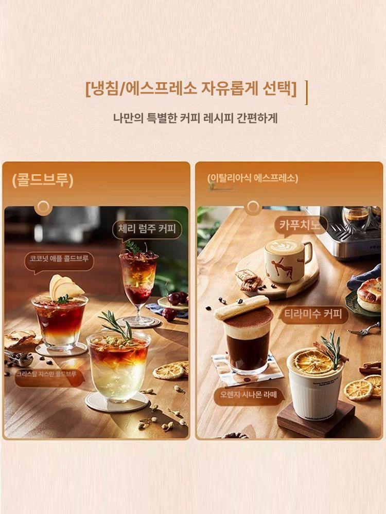 반자동 이탈리아 커피머신 소형 홈카페 세트 커피추출기 전문가용 마스터 플래그십 - 상세 이미지 2