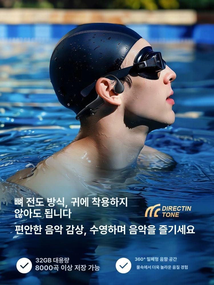 골전도 블루투스 무선 오픈형 방수 스포츠 넥밴드 이어폰 블랙 - 상세 이미지 5