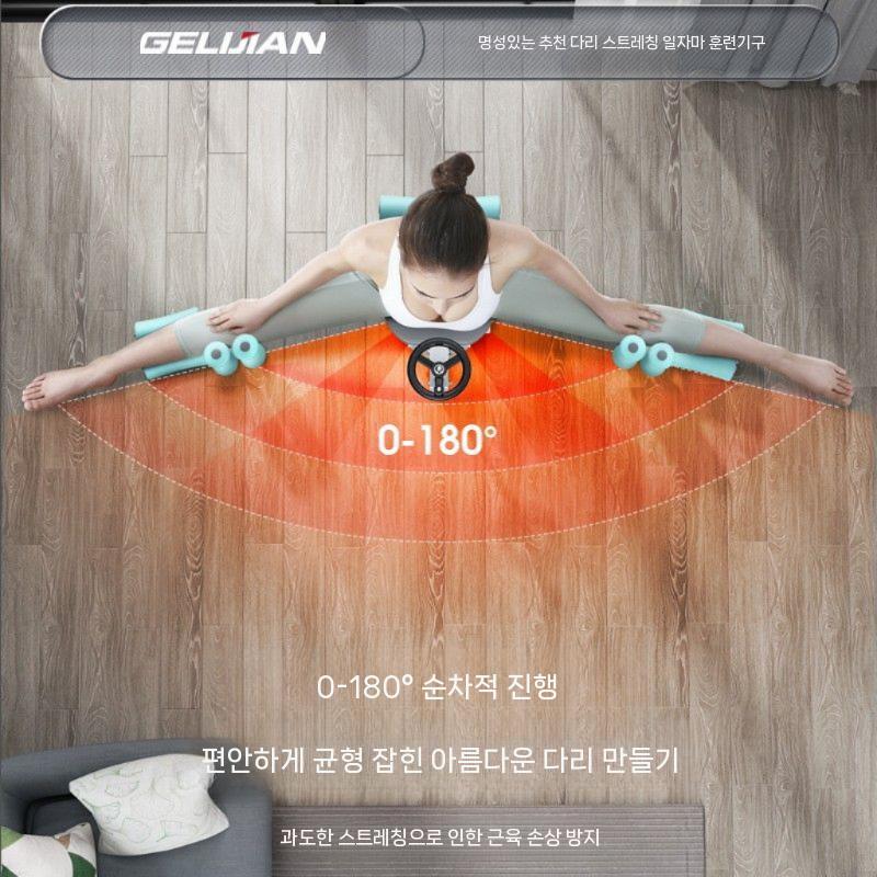 찢기 셀프다리찢기 도구 요가 다리찢기기구 가정용 다리 - 상세 이미지 4
