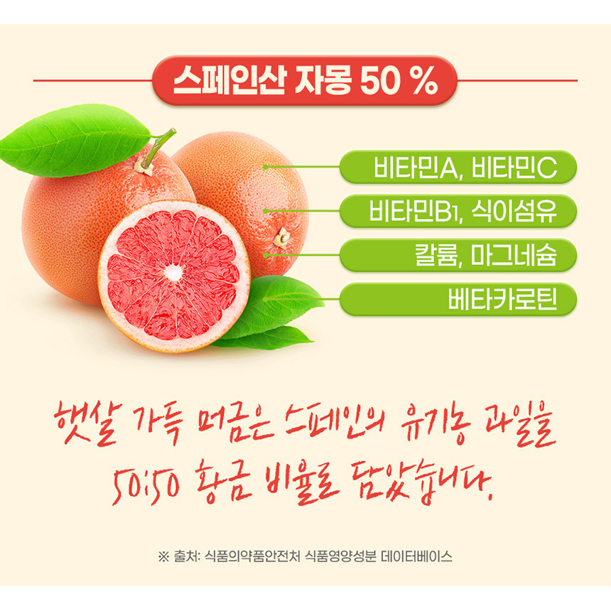 유기농 레자몽 레몬자몽즙 레몬 자몽 즙 스틱 15포, 1개 이미지 6