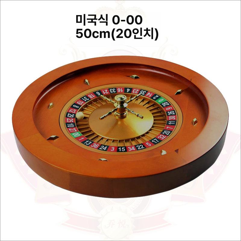 카지노 턴테이블  우드 룰렛 옐로우 직경 50cm20 인치 또는 45cm18  20인치 더블0 : 위딜라이프
