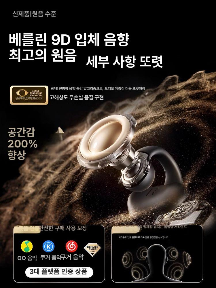 골전도 블루투스 무선 오픈형 이어폰 퍼플 - 상세 이미지 3
