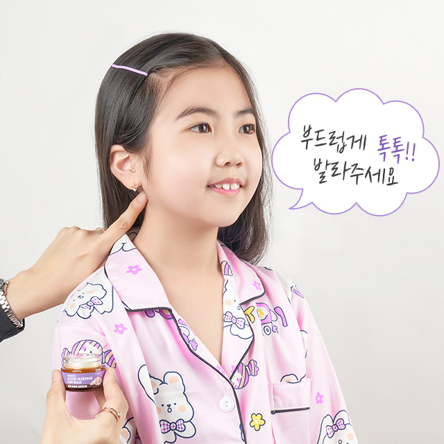 바르바라 잠잘오는 불면증 숙면 수면에좋은향 천연 아로마 오일 굿슬리핑 베이비밤 - 상세 이미지 5