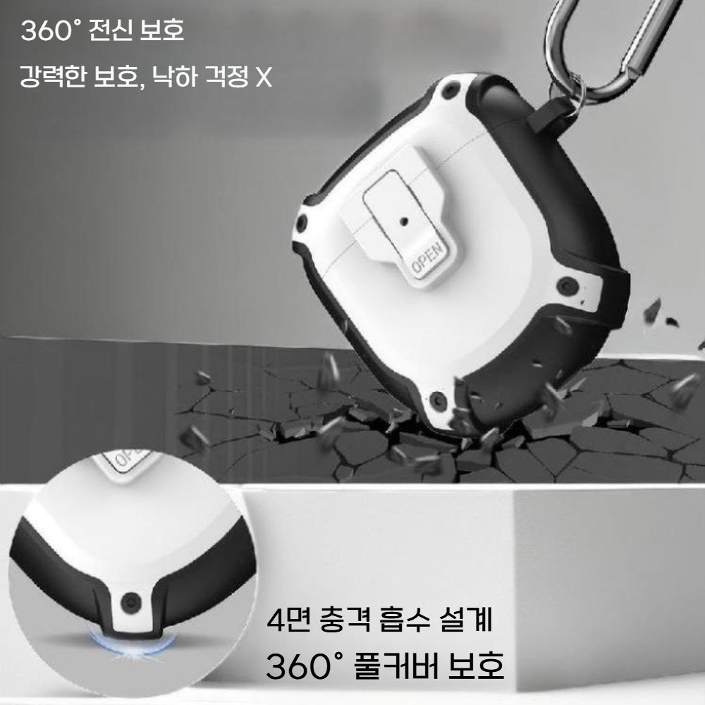 보스 QC 울트라 이어버드 2세대 케이스 잠금 후크 고리 스트랩 - 상세 이미지 4