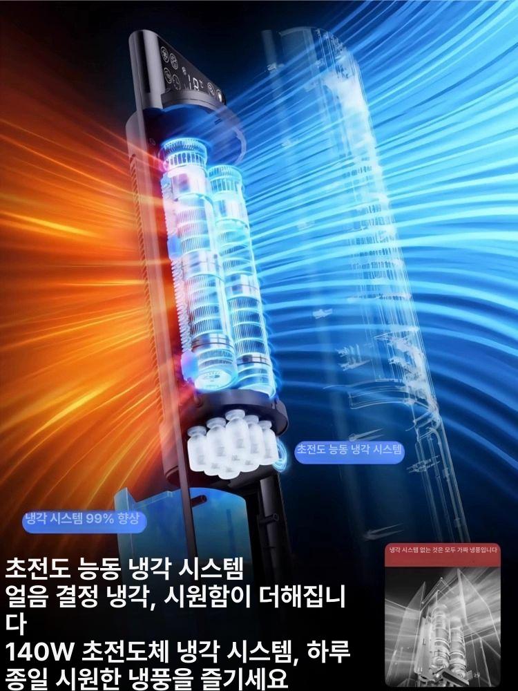 무소음 이동식 가정용 미니 냉풍기 저소음 얼음 냉방기 블랙 - 상세 이미지 4