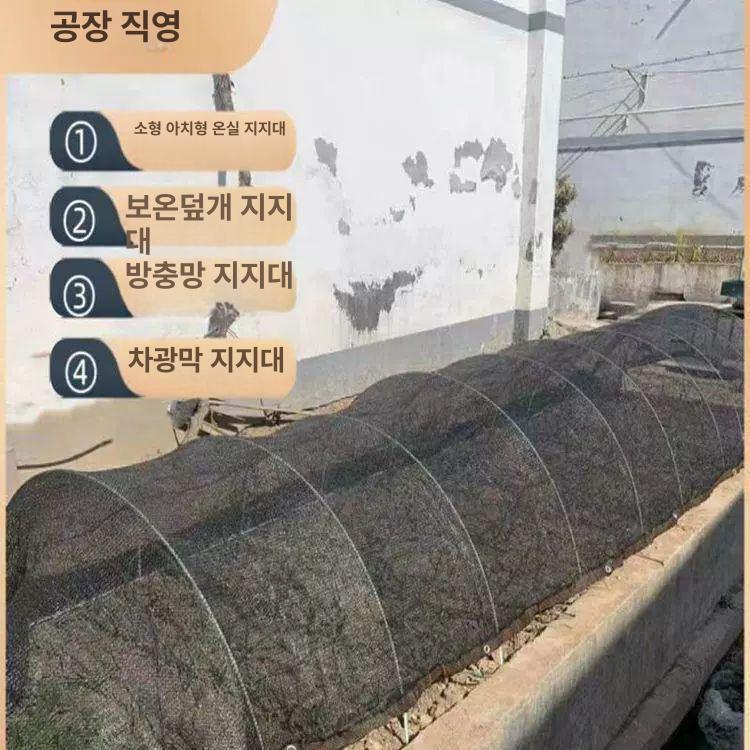 미니 설치 비닐하우스 대 다육이 화원 비닐 텃밭 4mm 카바클립 가로봉 보강 : 구대위시
