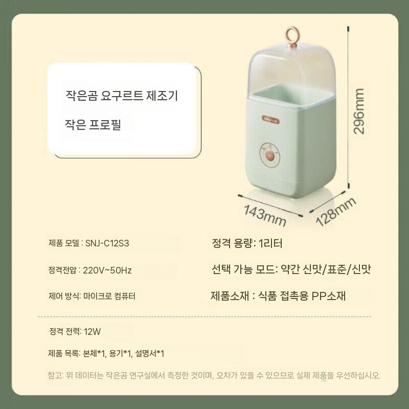 제조기 메이커 그릭요거트 만드는기계 플레인 요플레 - 상세 이미지 4