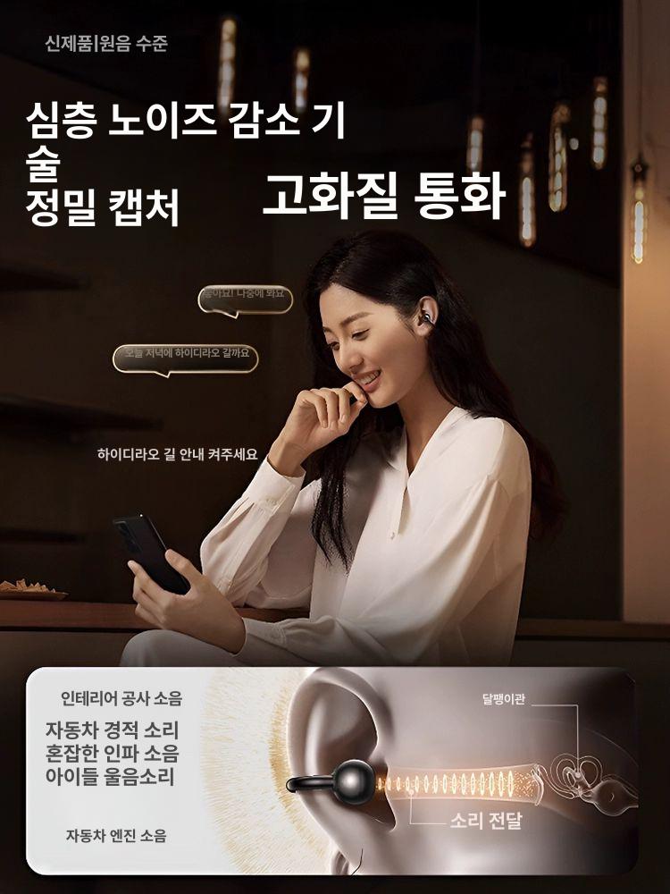 골전도 블루투스 무선 오픈형 이어폰 퍼플 - 상세 이미지 5