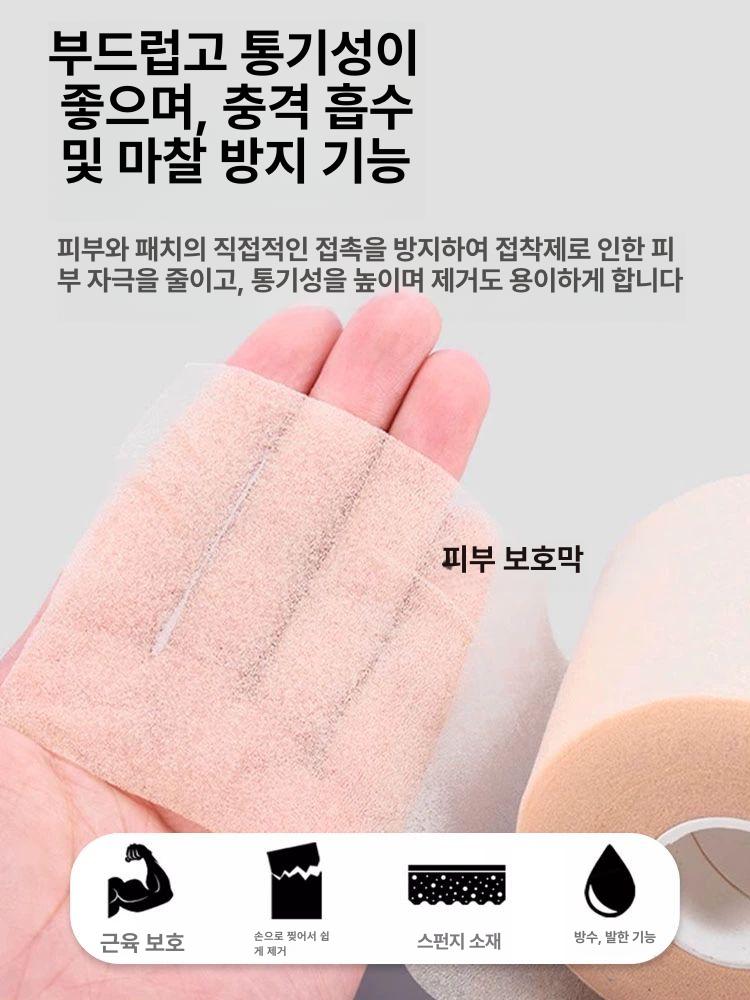 하이힐 전용 발가락 보호 스펀지 패드 뒤꿈치 발바닥 완화패드 베이지 롤형태 - 상세 이미지 3