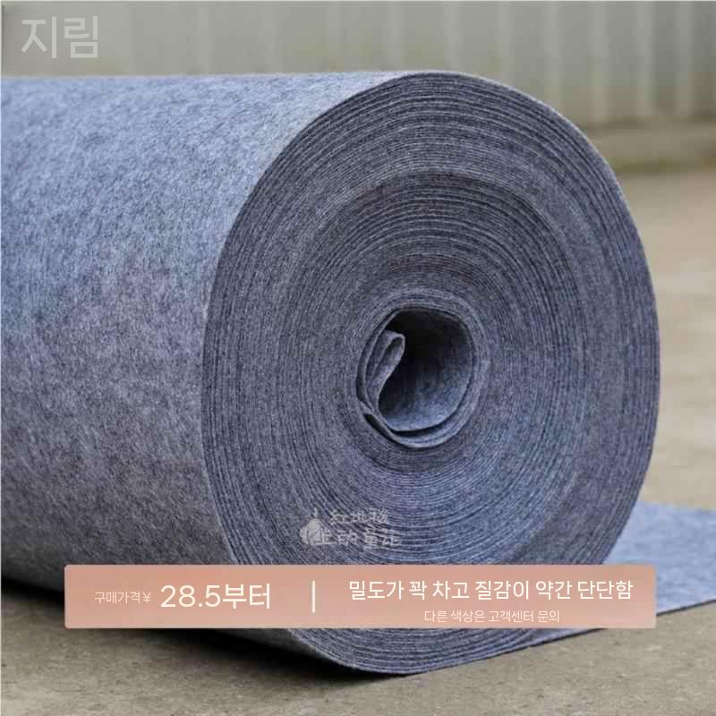 매트 부직포 보온 비 눈 미끄럼 덮개 공사용 분진방지 경사로 도로 - 상세 이미지 3