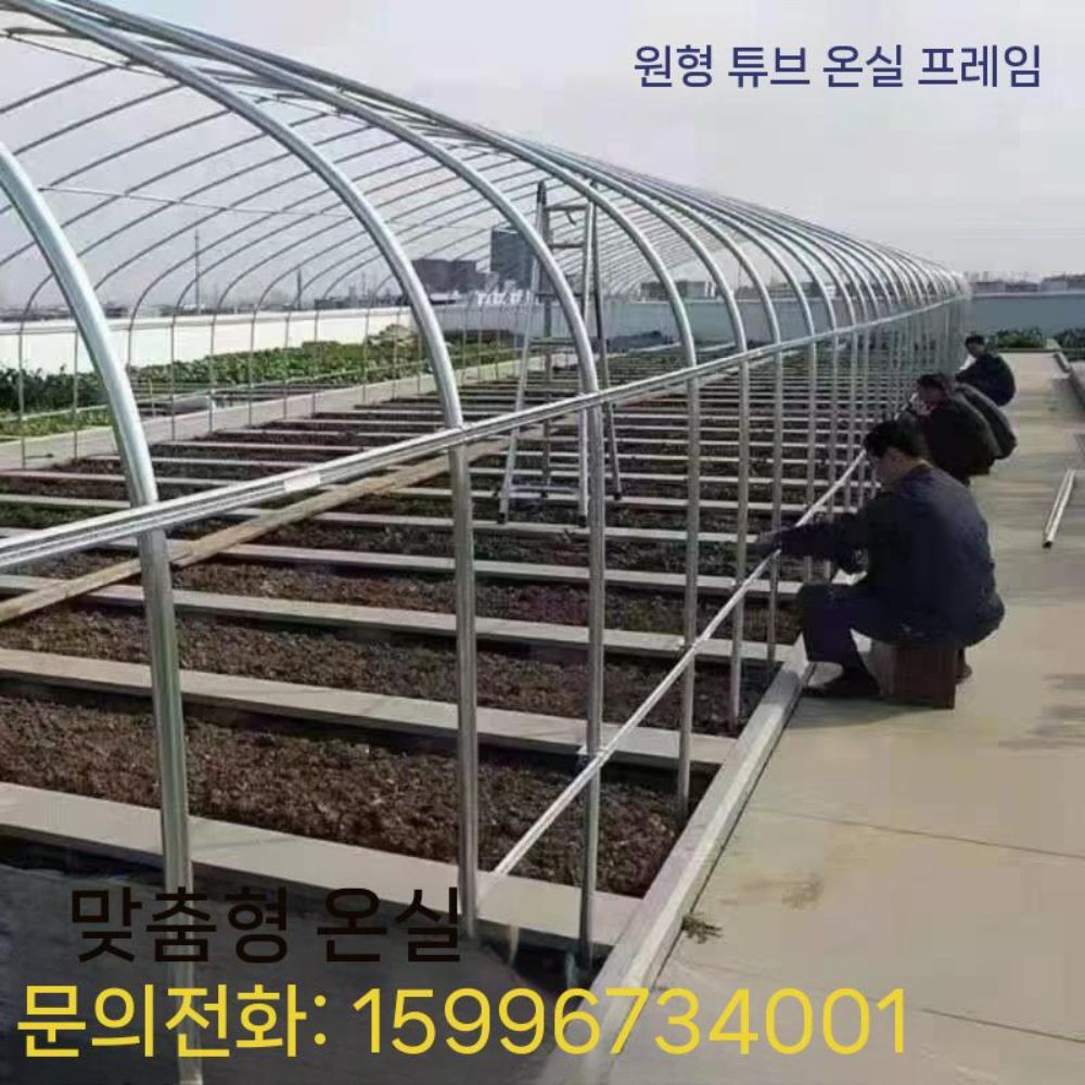 온실 비닐하우스 조립식 농업용 농막 텃밭 하우스 활대 다육이 유리 소형 - 상세 이미지 5