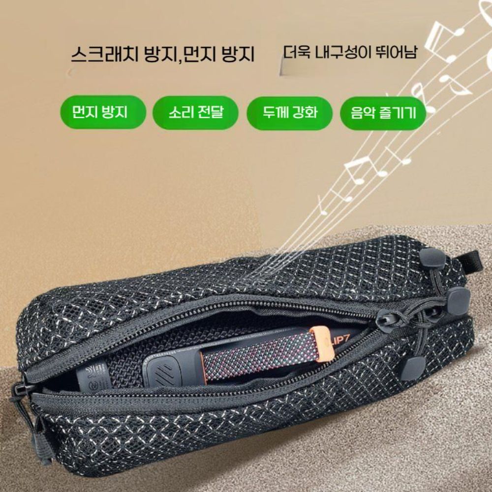 JBL 플립 7세대 가방 스피커 트랜스 펜트 메쉬 파우치 휴대용 보호 커버 - 상세 이미지 5