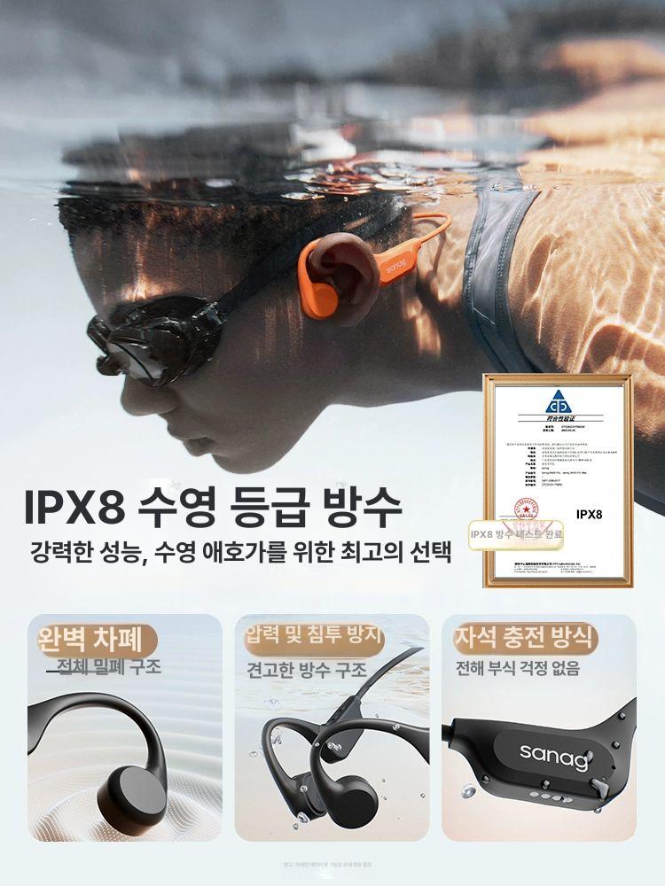 골전도 방수 블루투스 이어폰 골전도이어폰 방수이어폰 블루투스이어폰 무선이어폰 블랙 - 상세 이미지 4