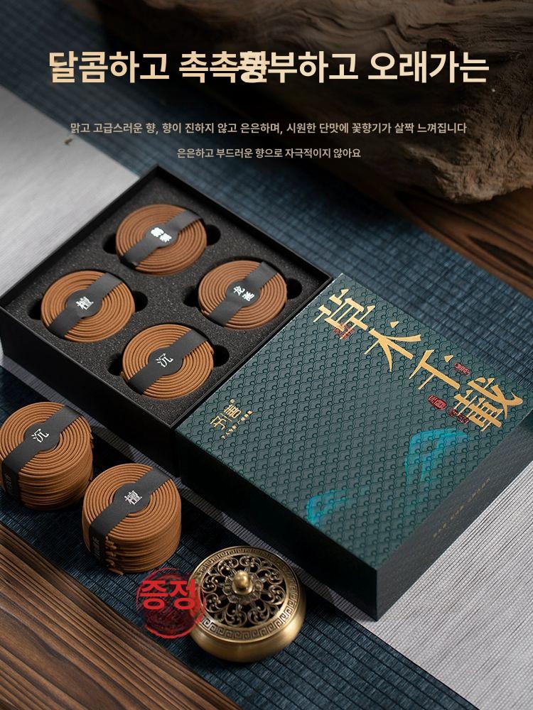 원형 코일향 반향 천연 불교 인센스스틱 8종 불교향 4대 명향 나트랑 침향나무노산 백단향구스배 : CE리얼