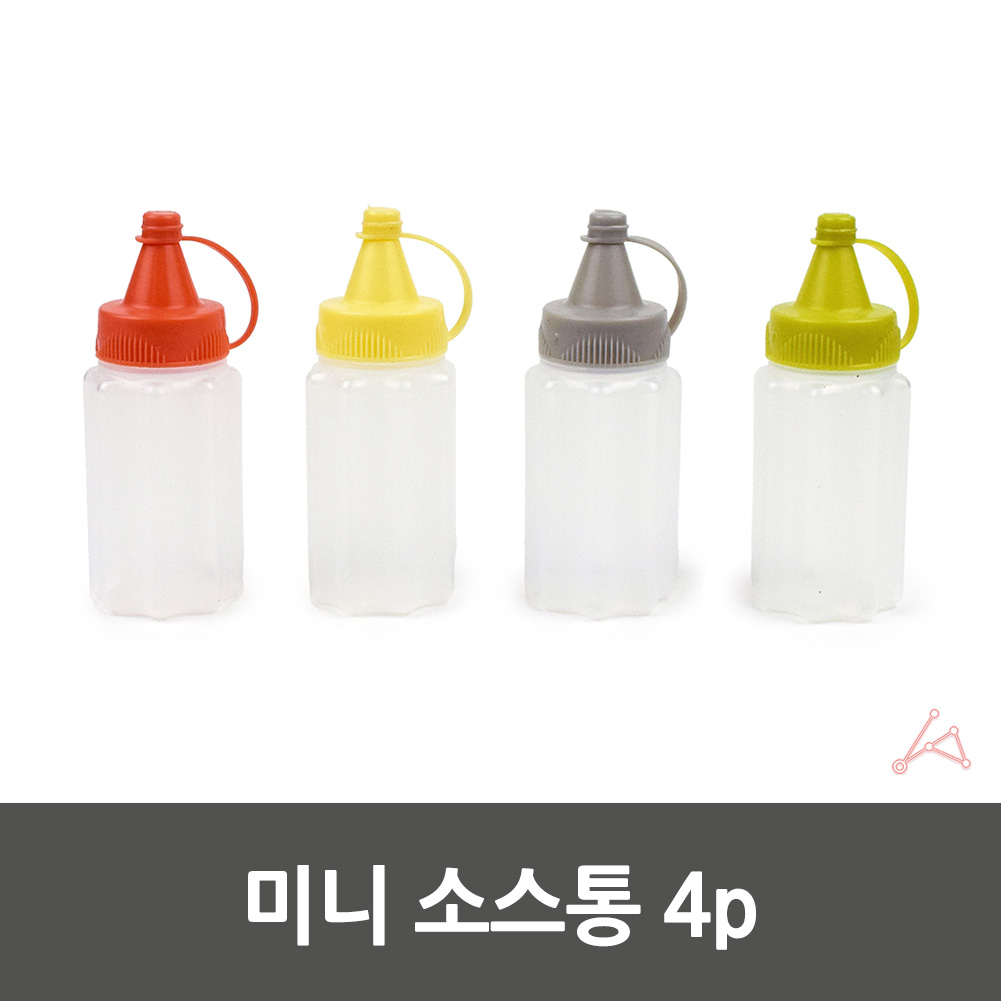 휴대용 소스통 미니 소스병 양념통 마요네즈 케첩통 시럽공병 - 상세 이미지 4
