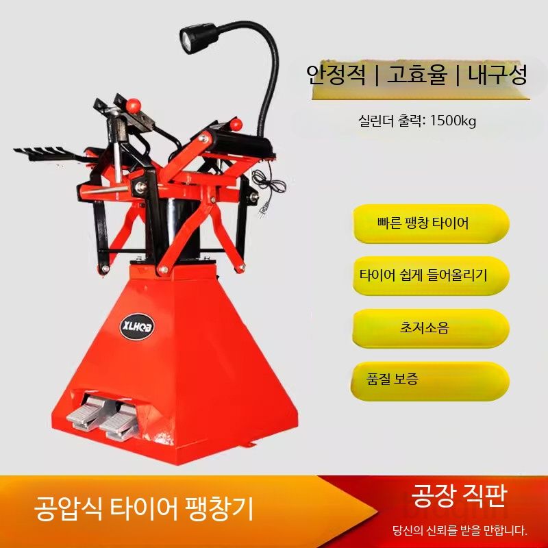진공 자동 휴대용 전동 레바대 리프트 정비소 분리기 타이어교체 자동차공구 타이어수리 일반 수공구 무등 공기 조명 장비 철물 : 넥서스에이전트