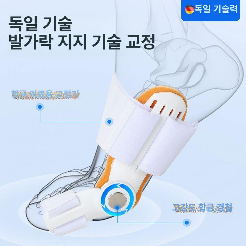 실리콘 발가락 교정기 내성발톱 발 보호 교정구 화이트 - 상세 이미지 4
