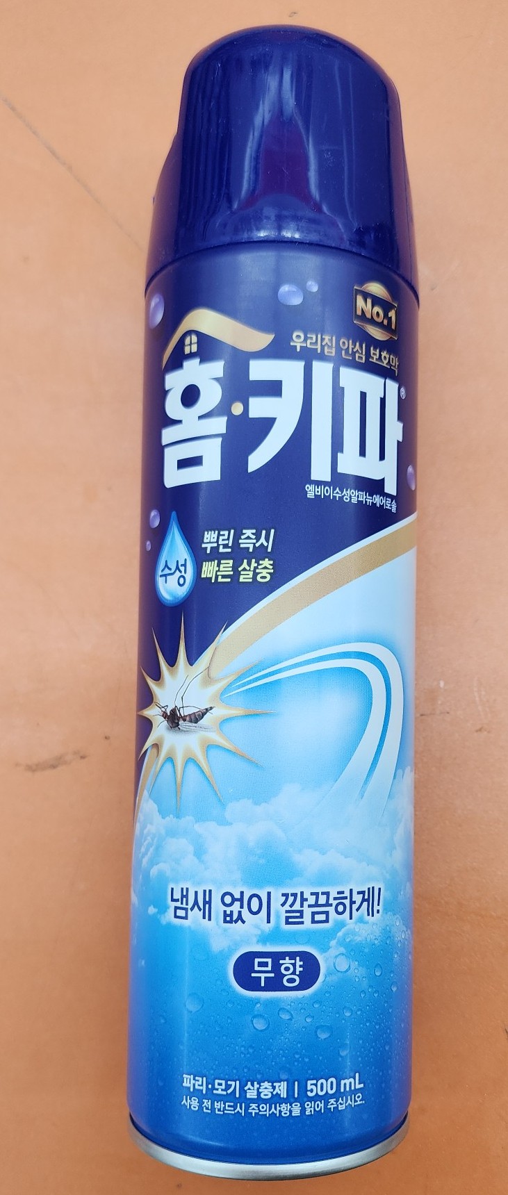 홈키파(제로)500ml : 도마치캠핑장 온라인매점