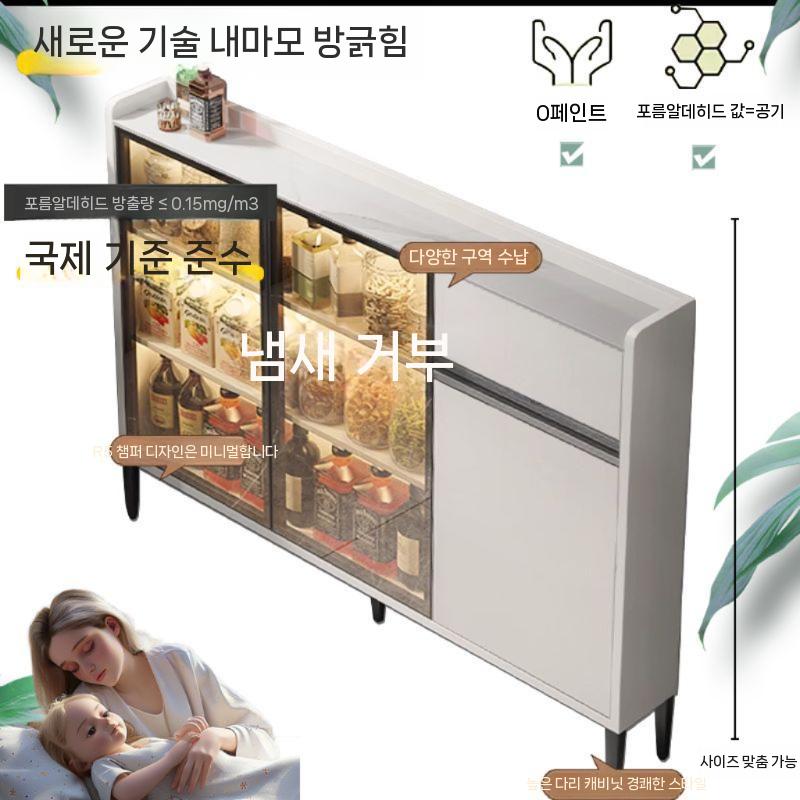 벽면 수납장 얇은 틈새 서랍장 현관 협소 원목 복도 캐비닛 - 상세 이미지 4