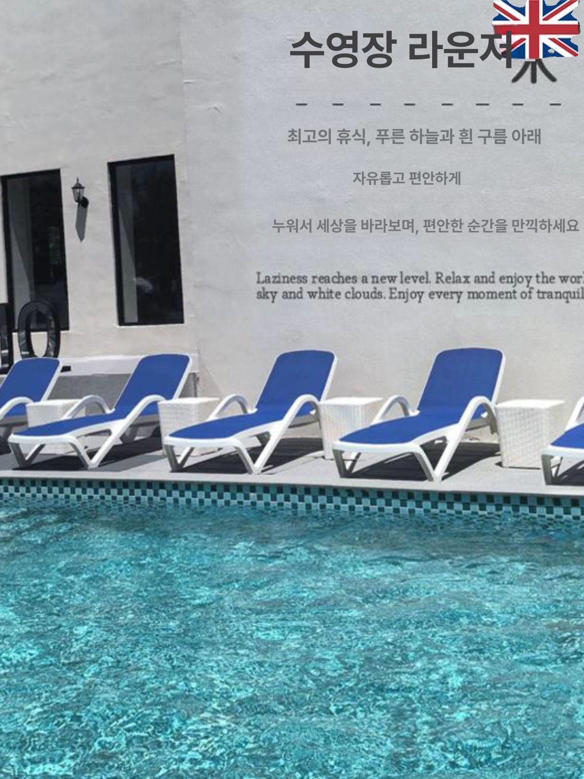 플라스틱 야외 의자 업소용 라탄 포차 대기실 파라솔 신상품-라운지체어-실크무스 커피 : 밍밍몰22