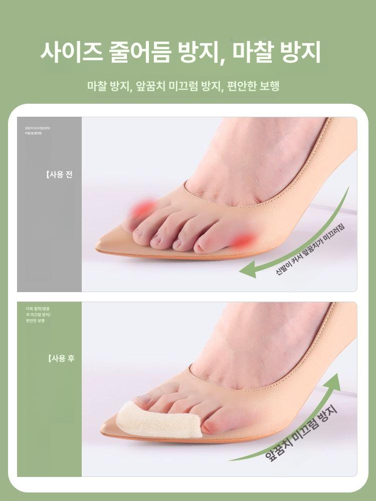 앞발 통증 완화 발가락 패드 신발 쿠션 보호 미끄럼 방지 앞꿈치패드 발뒤꿈치 베이지 2쌍 초소프트 스펀지 - 상세 이미지 3