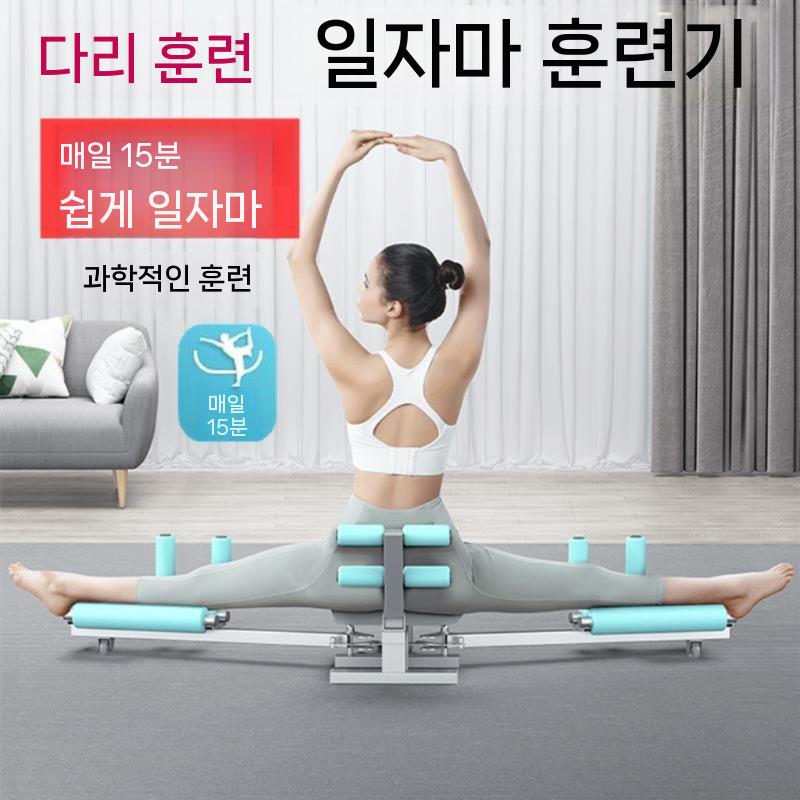 찢기 셀프다리찢기 도구 요가 다리찢기기구 가정용 다리 - 상세 이미지 3