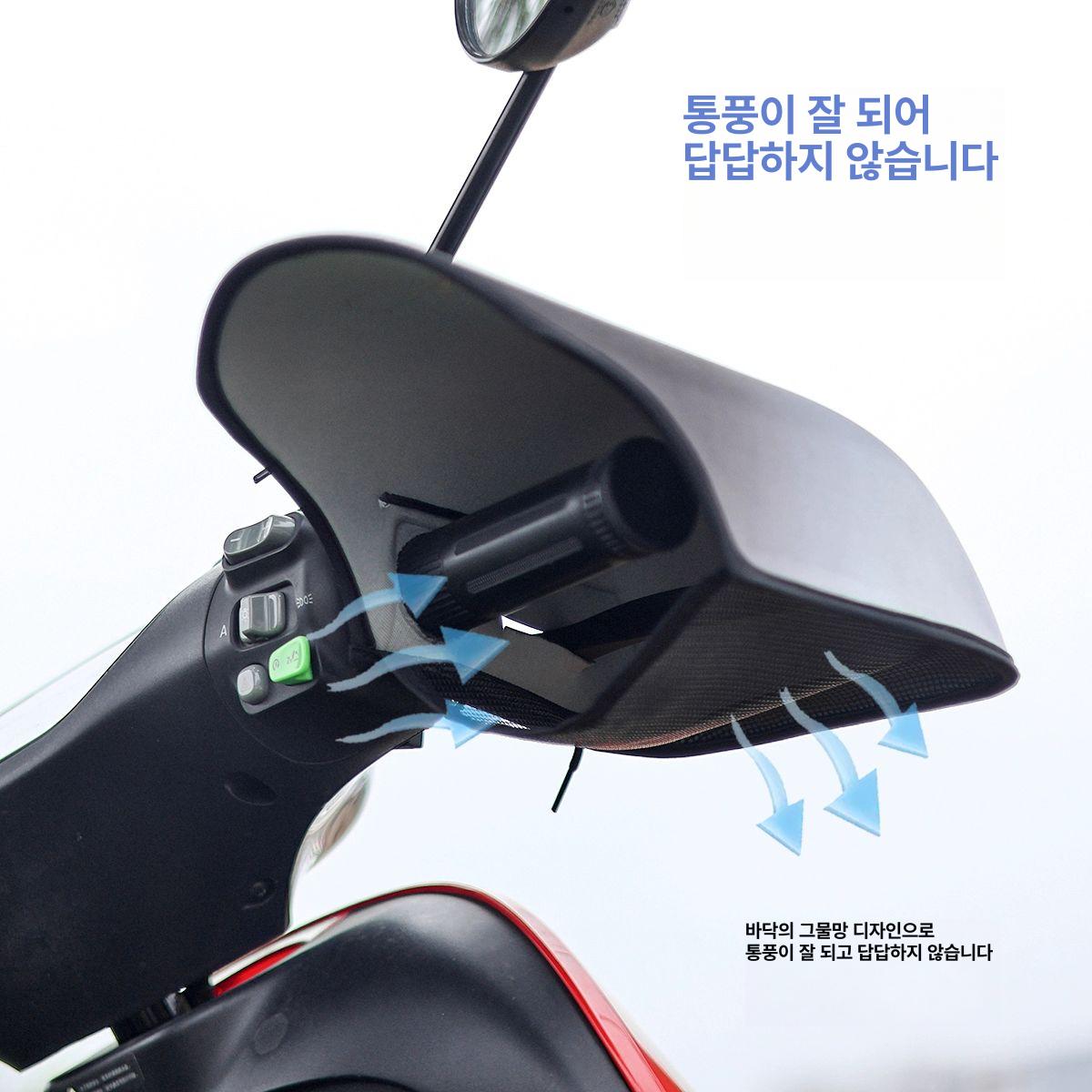 오토바이장갑 손잡이 자외선차단 장갑커버  핸들커버 6.심플 - 상세 이미지 3