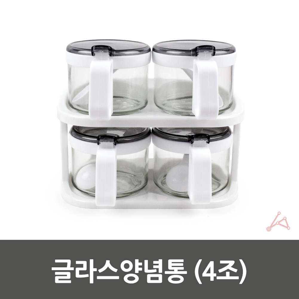 분말통 맛소금 깨소금 고추가루 가루 통 보관 조미료통세트 2종 이미지 7