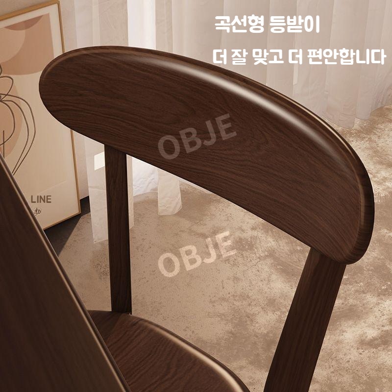 오브제 원목 식탁의자 고급 우드 튼튼한 나무 의자 등받이 식당의자 월넛 블랙 - 상세 이미지 4