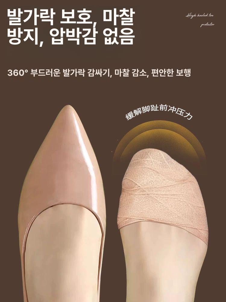 하이힐 전용 발가락 보호 스펀지 패드 뒤꿈치 발바닥 완화패드 베이지 롤형태 - 상세 이미지 4