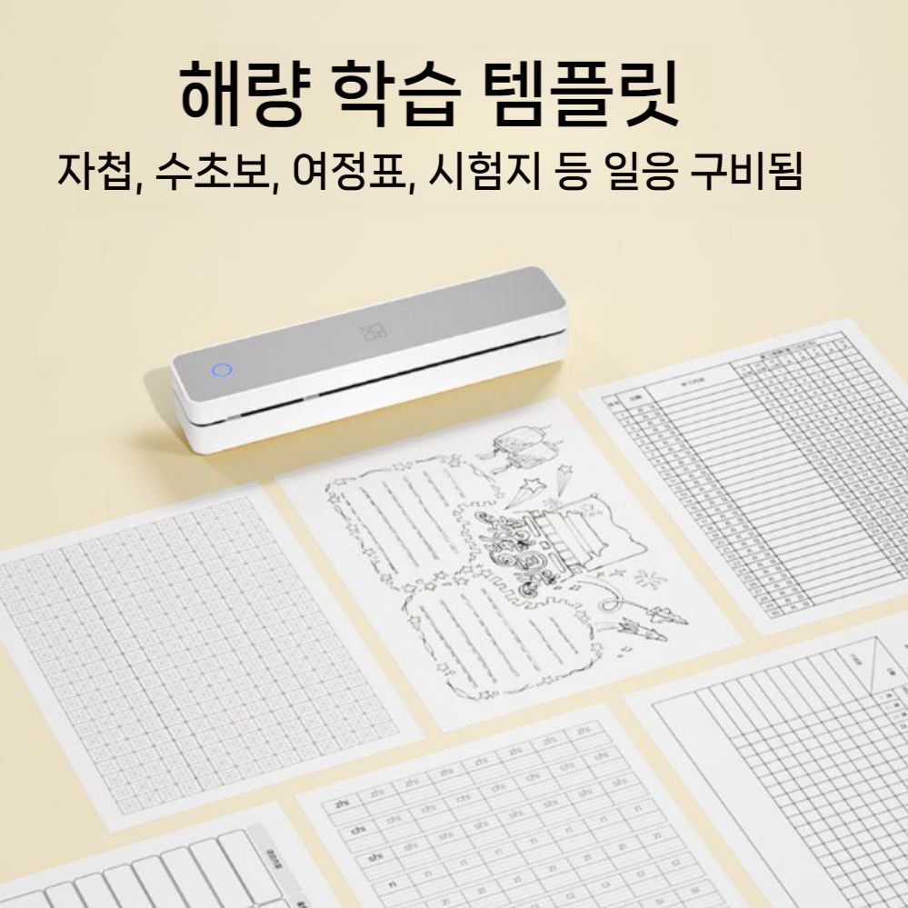 잉크 프린터 없는 블루투스 감열식 가정용 메이커 열전사 휴대용 라벨기 무선 - 상세 이미지 4