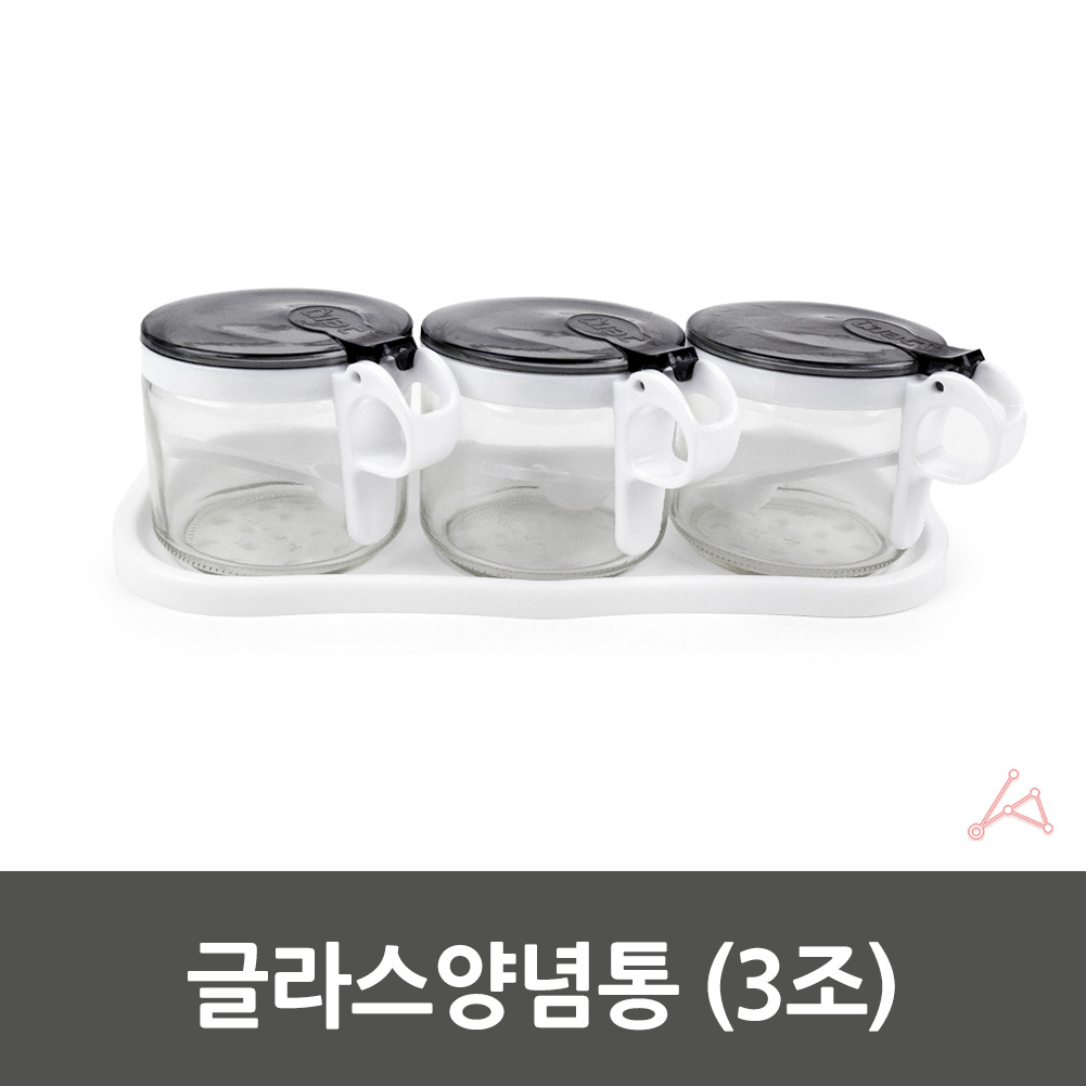 분말통 맛소금 깨소금 고추가루 가루 통 보관 조미료통세트 2종 이미지 6