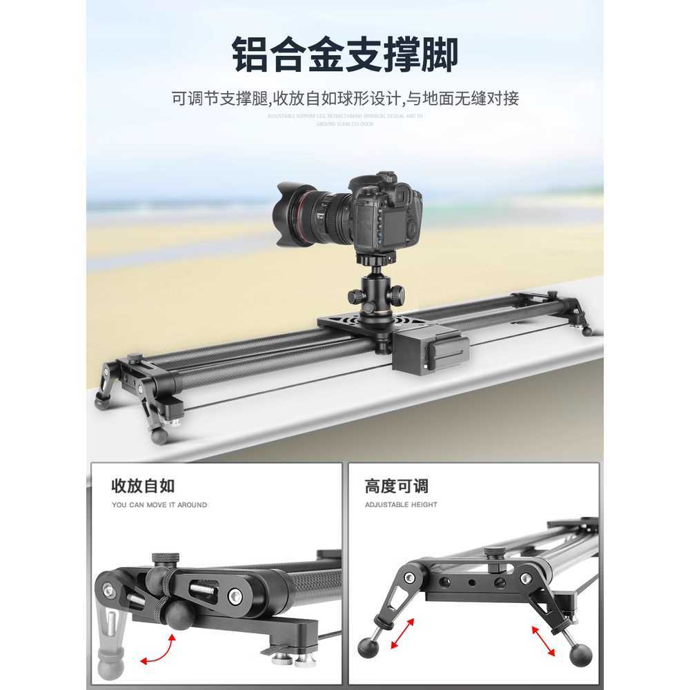 카메라 슬라이더 슬라이드 무빙 유튜브 레일 트랙 80cm 카본 - 상세 이미지 4