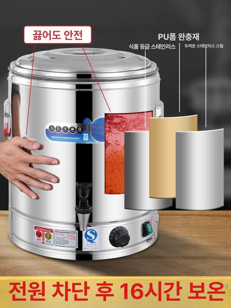 육수냉장고 냉면육수통 슬러시기계 냉각기 냉면 육수 30 304 접시 수도꼭지 없음 : GOGO샵