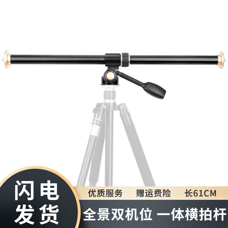 삼각대 수직 카메라 촬영 용 거치대 제품 영상 장비 항공샷 방송용 - 상세 이미지 2