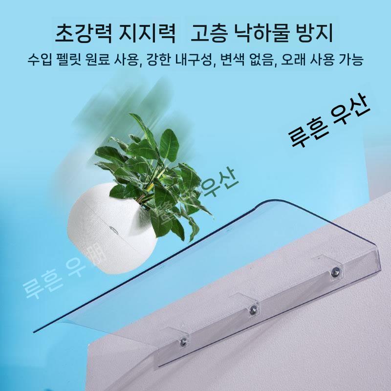 투명 가리개 도구 조립식창고 캐노피 입구 건설 주택 상가 차양막 테라스 건설현장 지지대 400x400 투명 (하단 가장자리) 다른 이미지 6