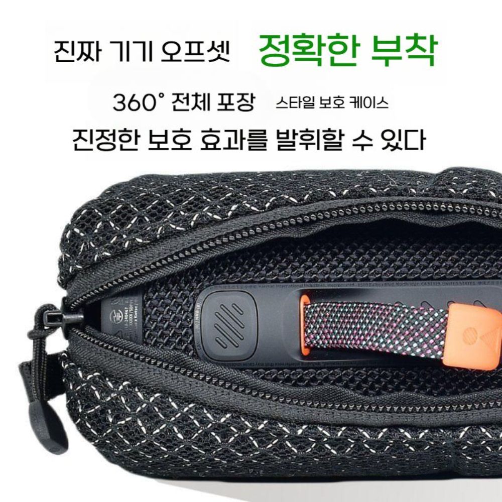 JBL 플립 7세대 가방 스피커 트랜스 펜트 메쉬 파우치 휴대용 보호 커버 - 상세 이미지 3