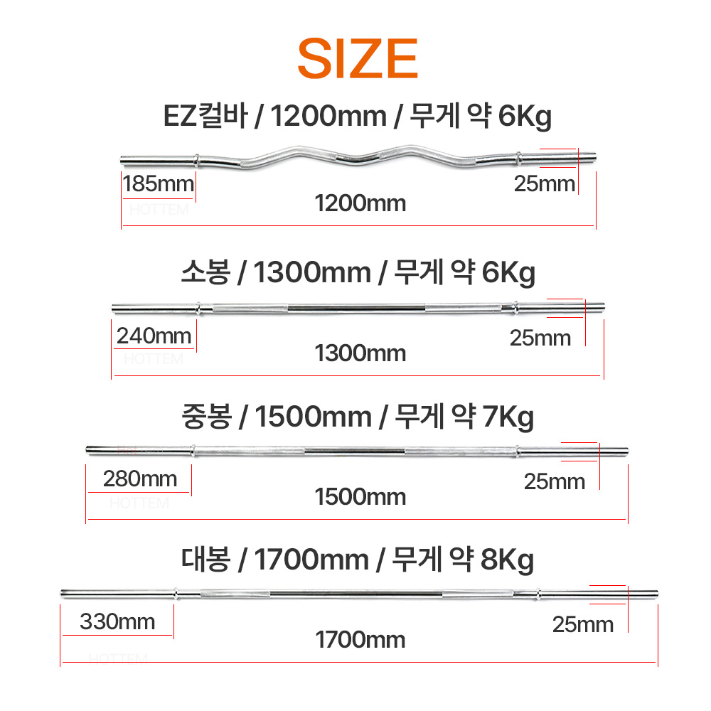 경량 이지바 바벨봉 역기 컬바 ez바 25mm 1200mm - 상세 이미지 3