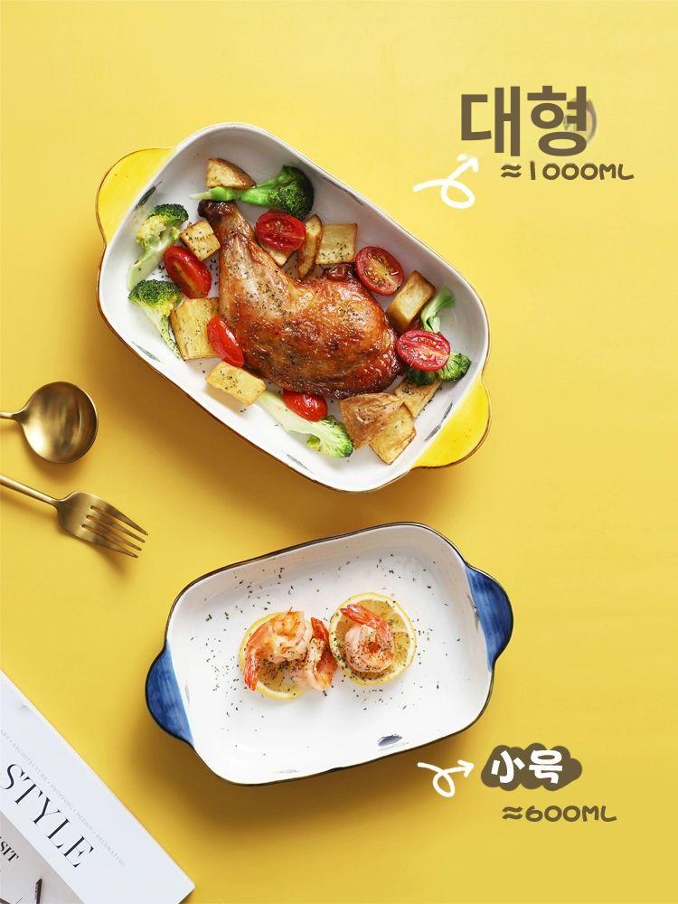 볼로냐 세라믹 플레이트 오븐 예쁜 카페 VBC까사 사각 오븐팬-소형 무화과 : GOGO샵