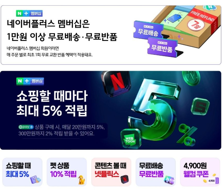 로보락 S8 Plus 소모품 먼지봉투 더스트백 판매처 상세 정보 이미지 1