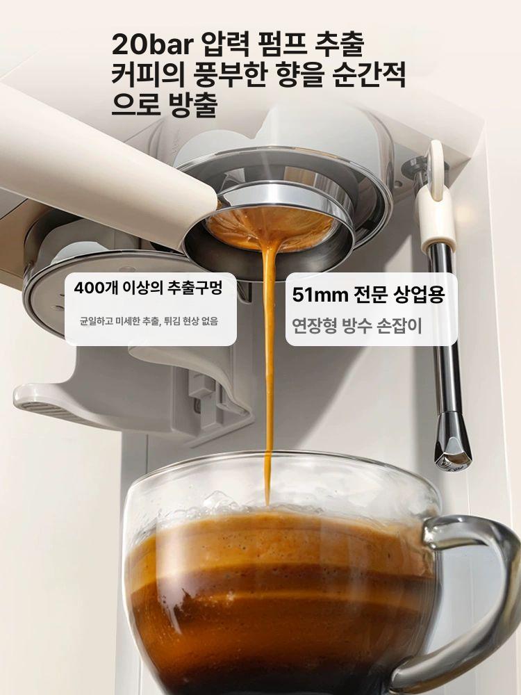 반자동 이탈리아 커피머신 소형 홈카페 세트 커피추출기 전문가용 마스터 플래그십 - 상세 이미지 5