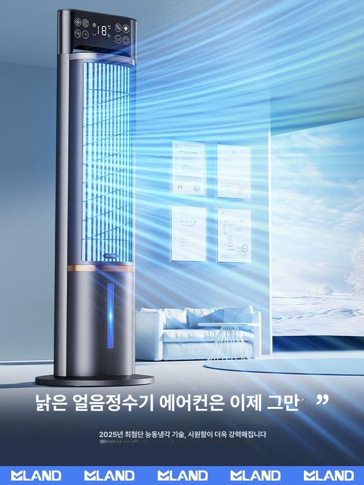 소형 이동식 저소음 미니 얼음 냉풍기 냉방기 블랙 - 상세 이미지 2