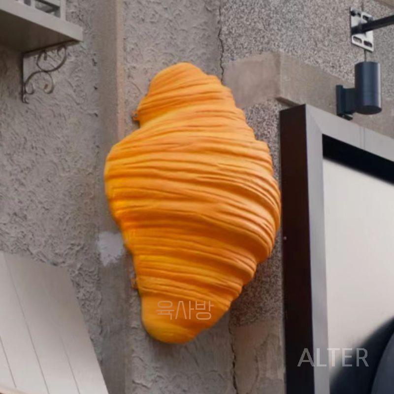 베이커리 빵집 입체 카페 간판 제빵 조명 가게 크루아상 돌출형 모형 빵모형 120cm - 상세 이미지 2