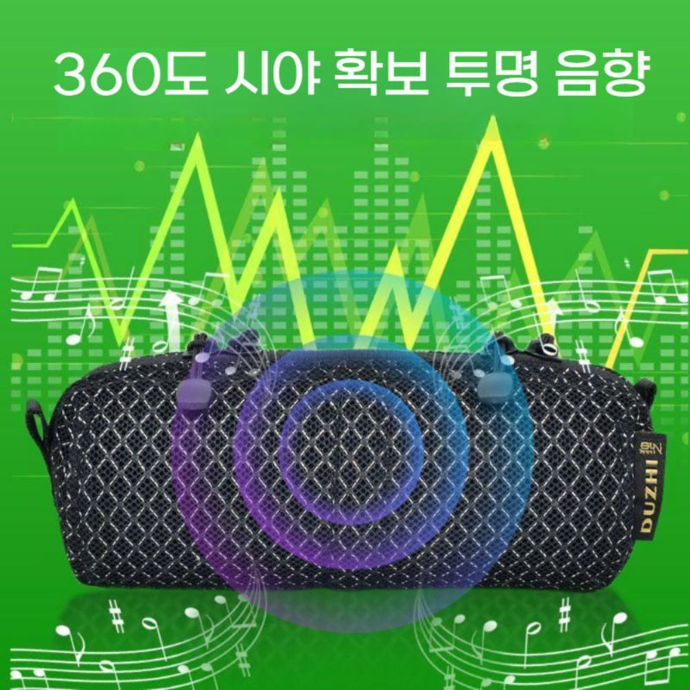 JBL 플립 7세대 가방 스피커 트랜스 펜트 메쉬 파우치 휴대용 보호 커버 - 상세 이미지 4