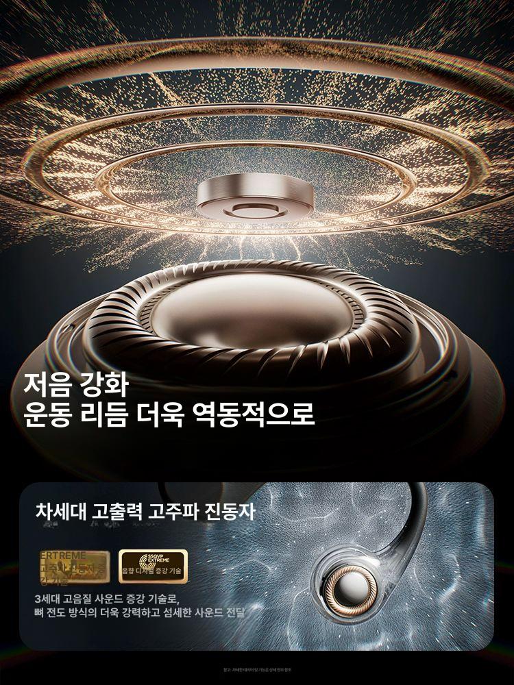 골전도 방수 블루투스 이어폰 골전도이어폰 방수이어폰 블루투스이어폰 무선이어폰 블랙 - 상세 이미지 3