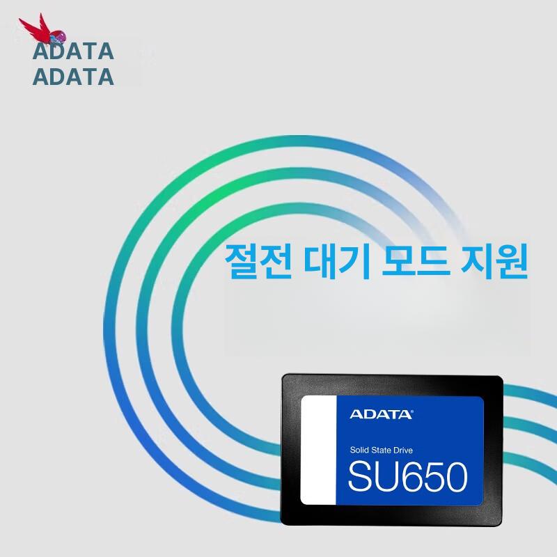 ADATA SU650 SATA 512GB 고속 노트북 데스크탑 2 5인치 SU650 512G - 상세 이미지 4