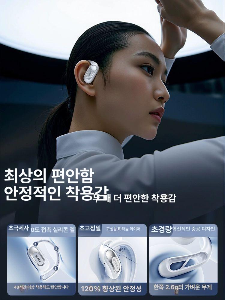 무선 골전도 스포츠 블루투스 이어폰 Black - 상세 이미지 4